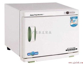 康庭两用冷热毛巾柜