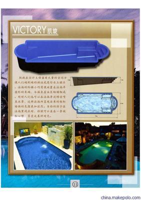 【雅池系列产品全自动一体化游泳池】价格,厂家,图片,其他水处理剂,广州绿恒康体设施-