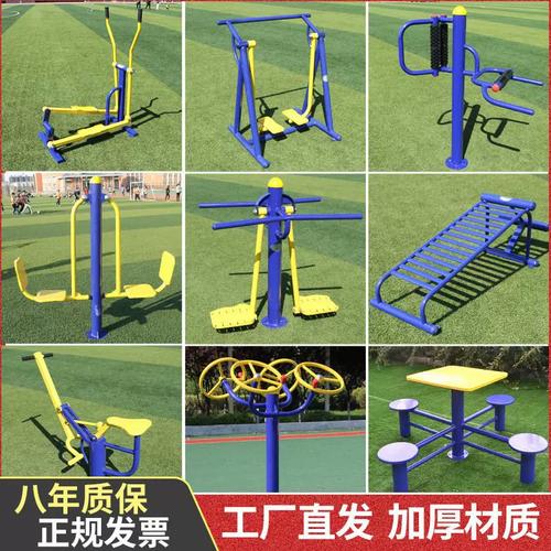 健身路径室外器材户外小区公园社区广场老年人家用漫步机康体设施