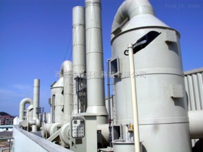 化工厂废气处理设备 废气处理 废气治理 废气净化 西安绿森环保