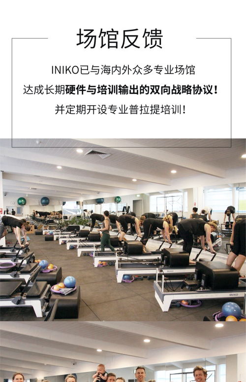 如何选择普拉提核心床